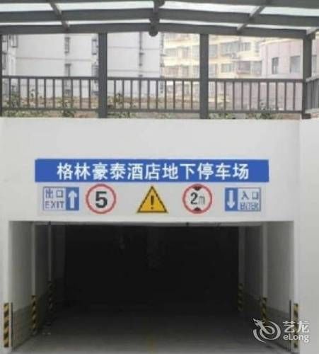 Greentree Inn Shandong Qingdao Wuyishan Road Jiashike Shopping Center Business Hotel Eksteriør bilde