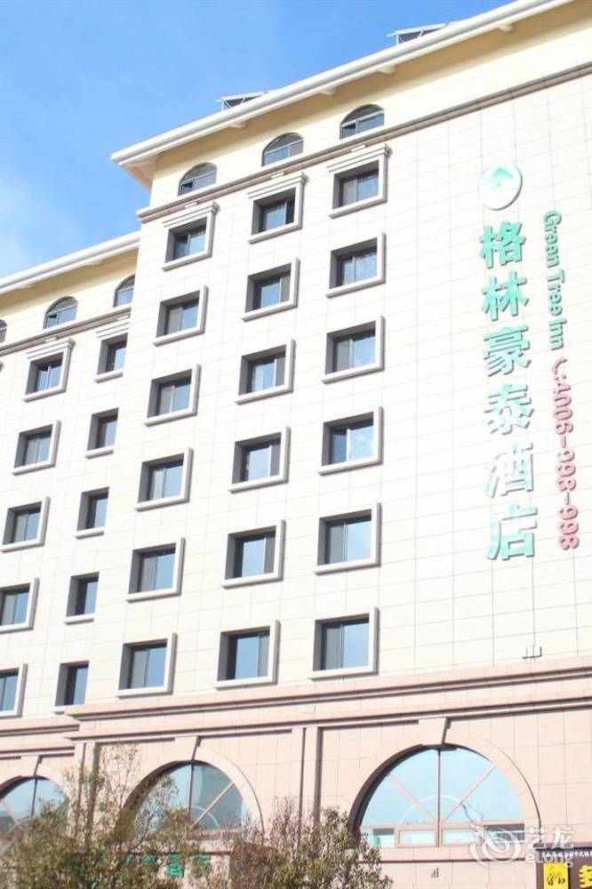 Greentree Inn Shandong Qingdao Wuyishan Road Jiashike Shopping Center Business Hotel Eksteriør bilde