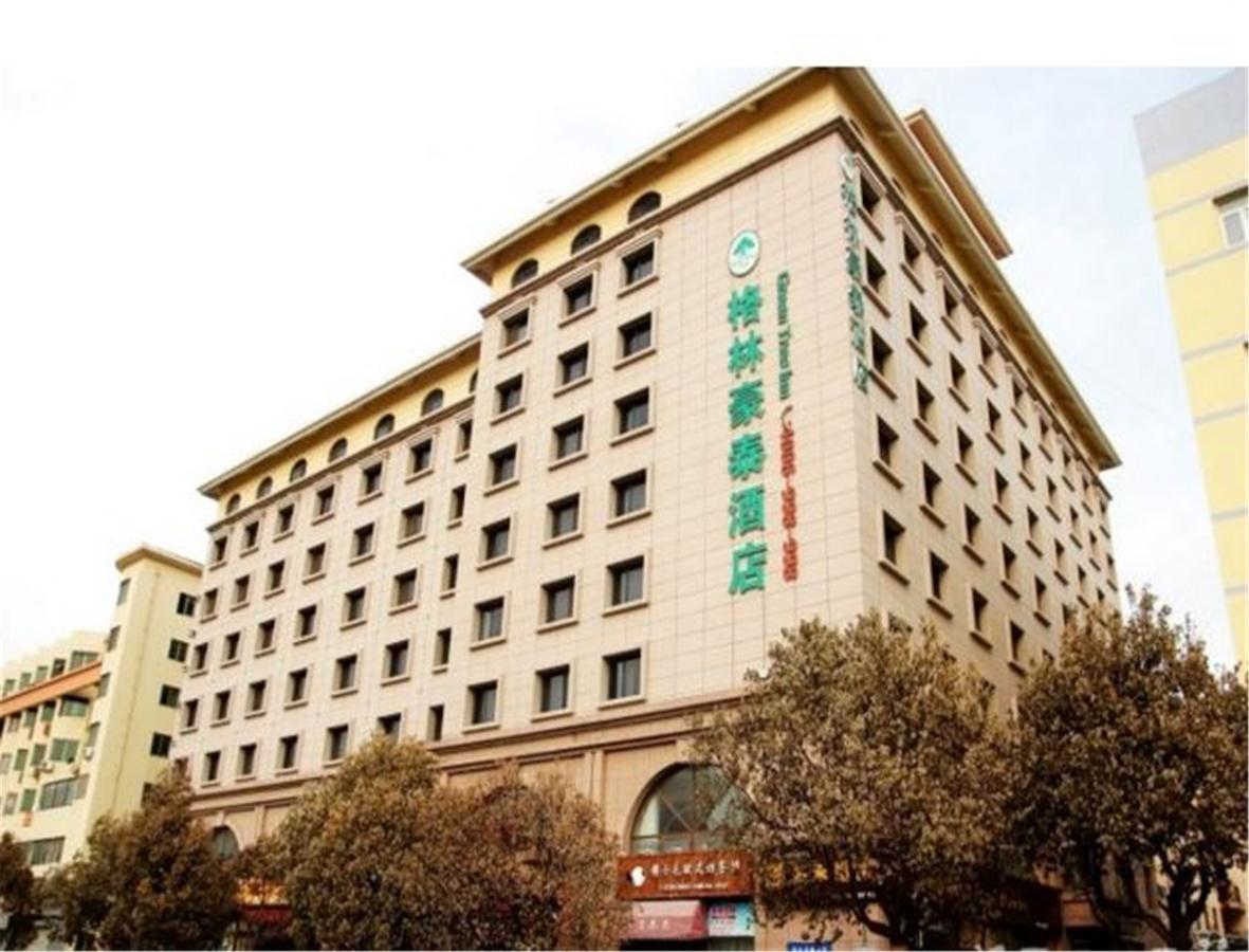 Greentree Inn Shandong Qingdao Wuyishan Road Jiashike Shopping Center Business Hotel Eksteriør bilde